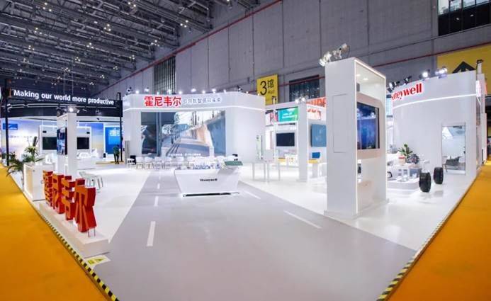 活动汪|2023进博会 | 最有创意的100家企业展台(下)_创新_展区_中国