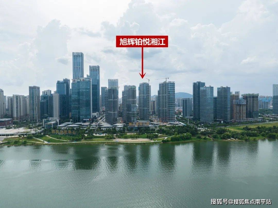 【旭辉铂悦滨江】长沙旭辉铂悦滨江售楼处/铂悦滨江电话/价格/户型