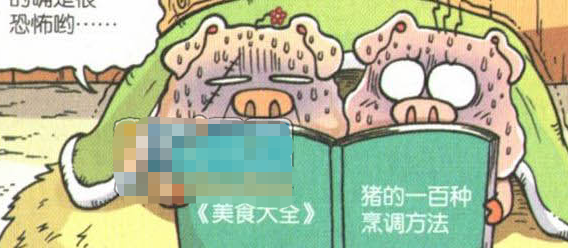 爷爷_猪猪_全家福