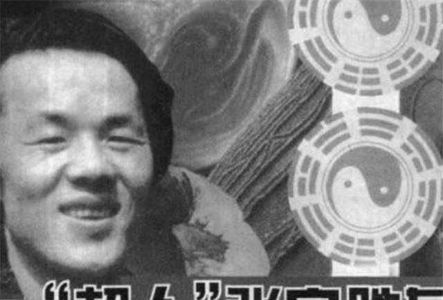 中国"特异功能"第一人——张宝胜的江湖路_气功_表演_质疑