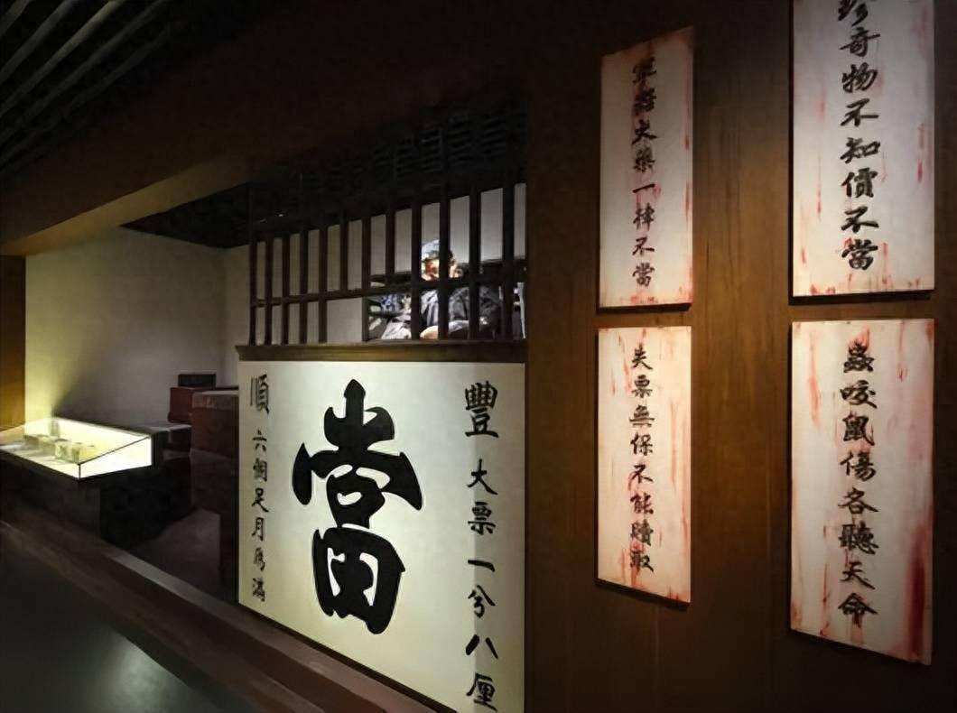 怎样获得一家典当行?_服务_经营_方式