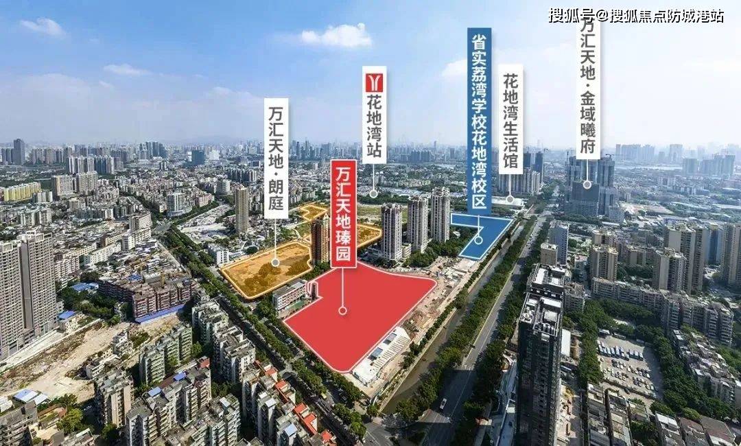 万科金域曦府售楼处电话→售楼部首页楼盘网站→楼盘百科详情→24小时