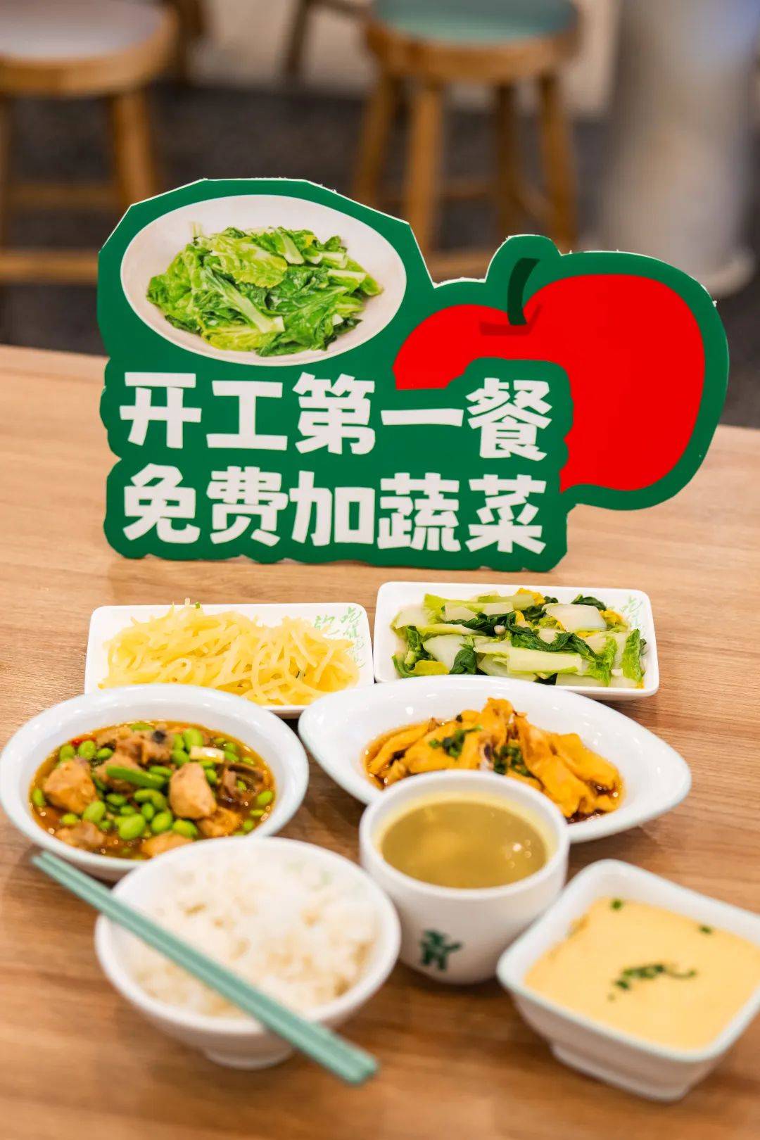 老乡鸡和你一起"满格"开工!_土鸡_美味_全国