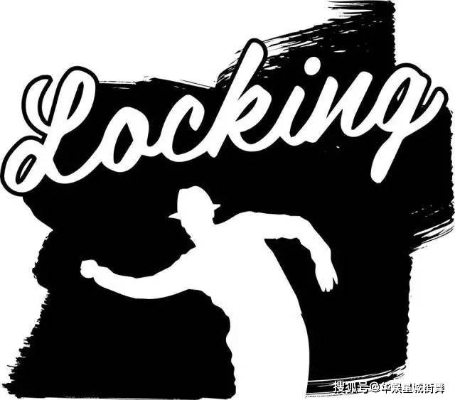 关于locking,你知道多少_locker_动作_舞蹈