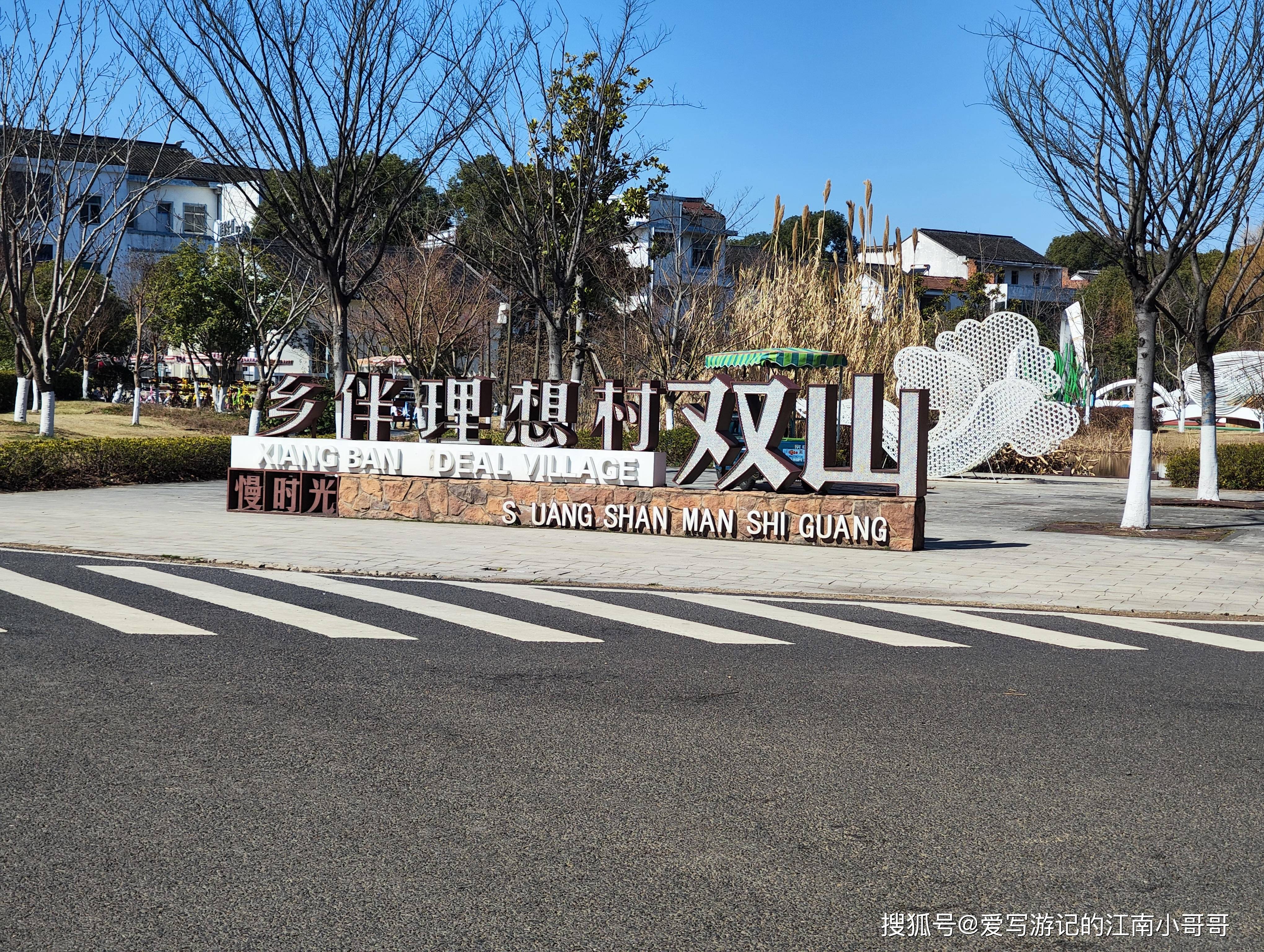 67在双山岛渡口慢街品尝螃蜞豆腐,它神似却并非真