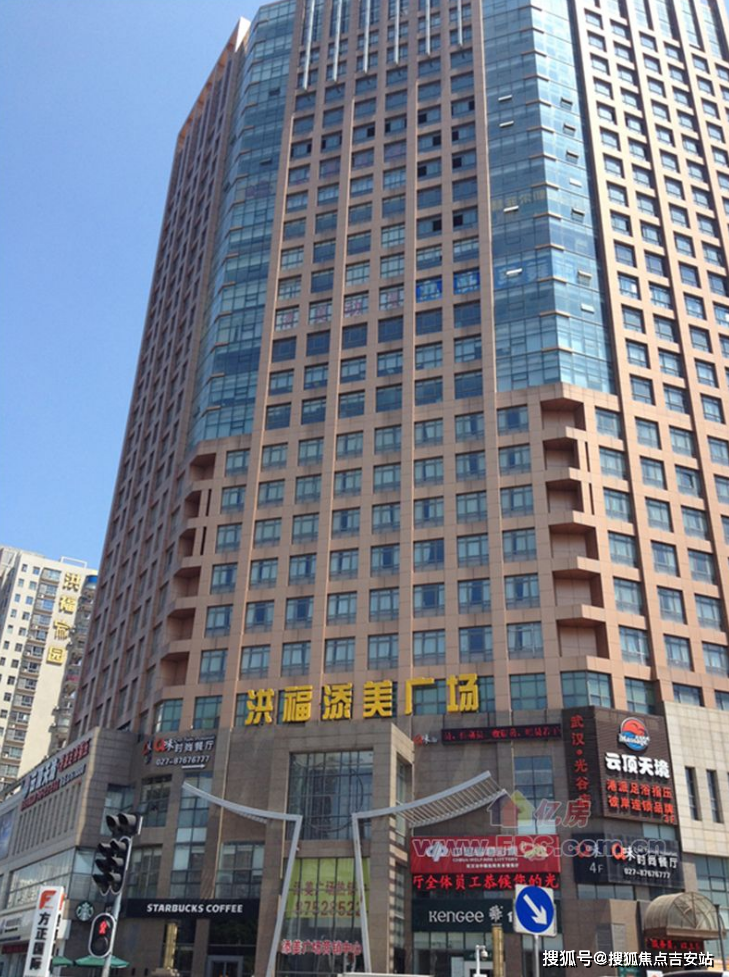 2024年武汉洪福添美广场写字楼|洪福添美广场写字楼