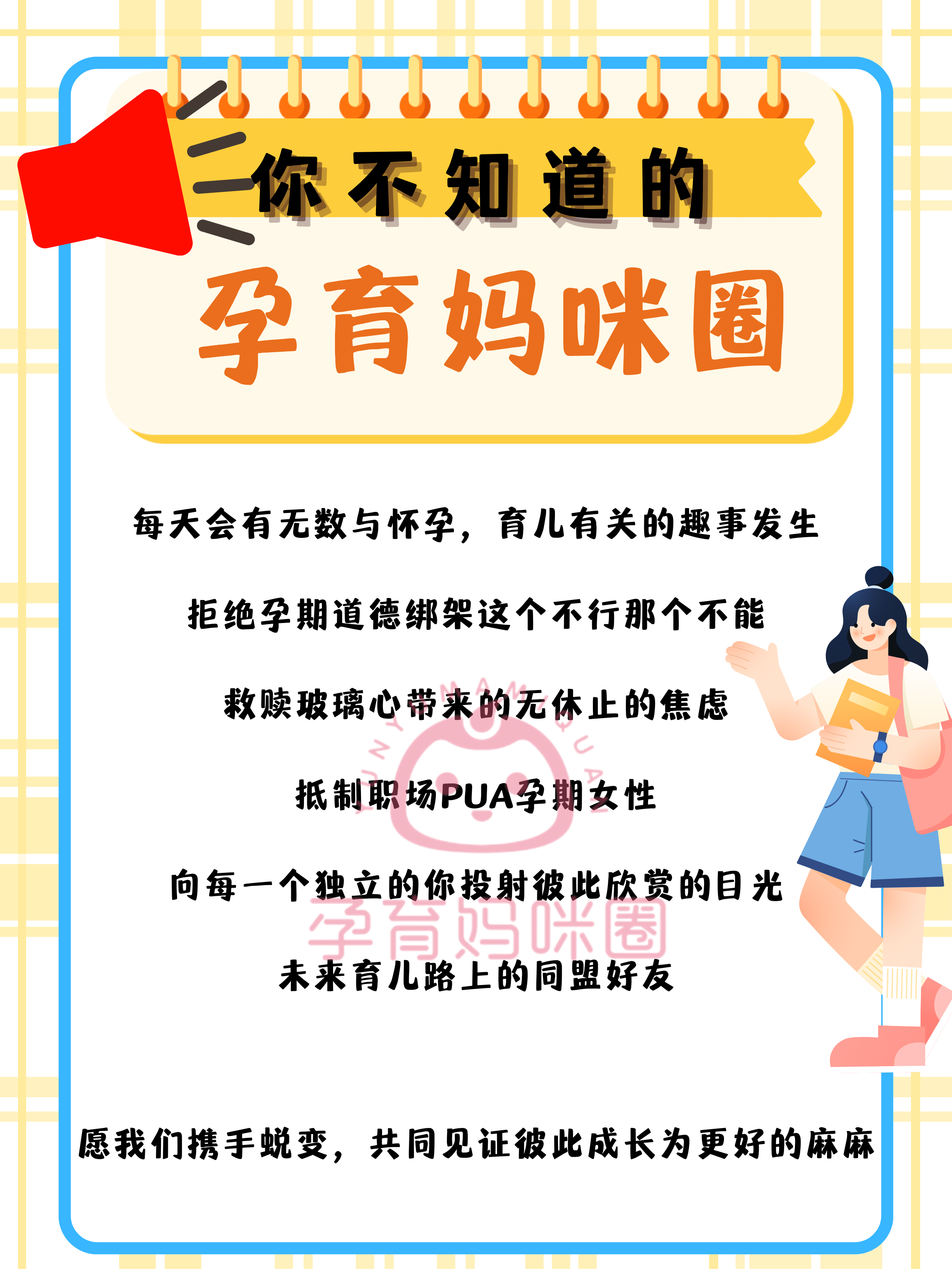 2024年复兴医院生产:入院流程,出院流程,产后42天复查是什么样的?