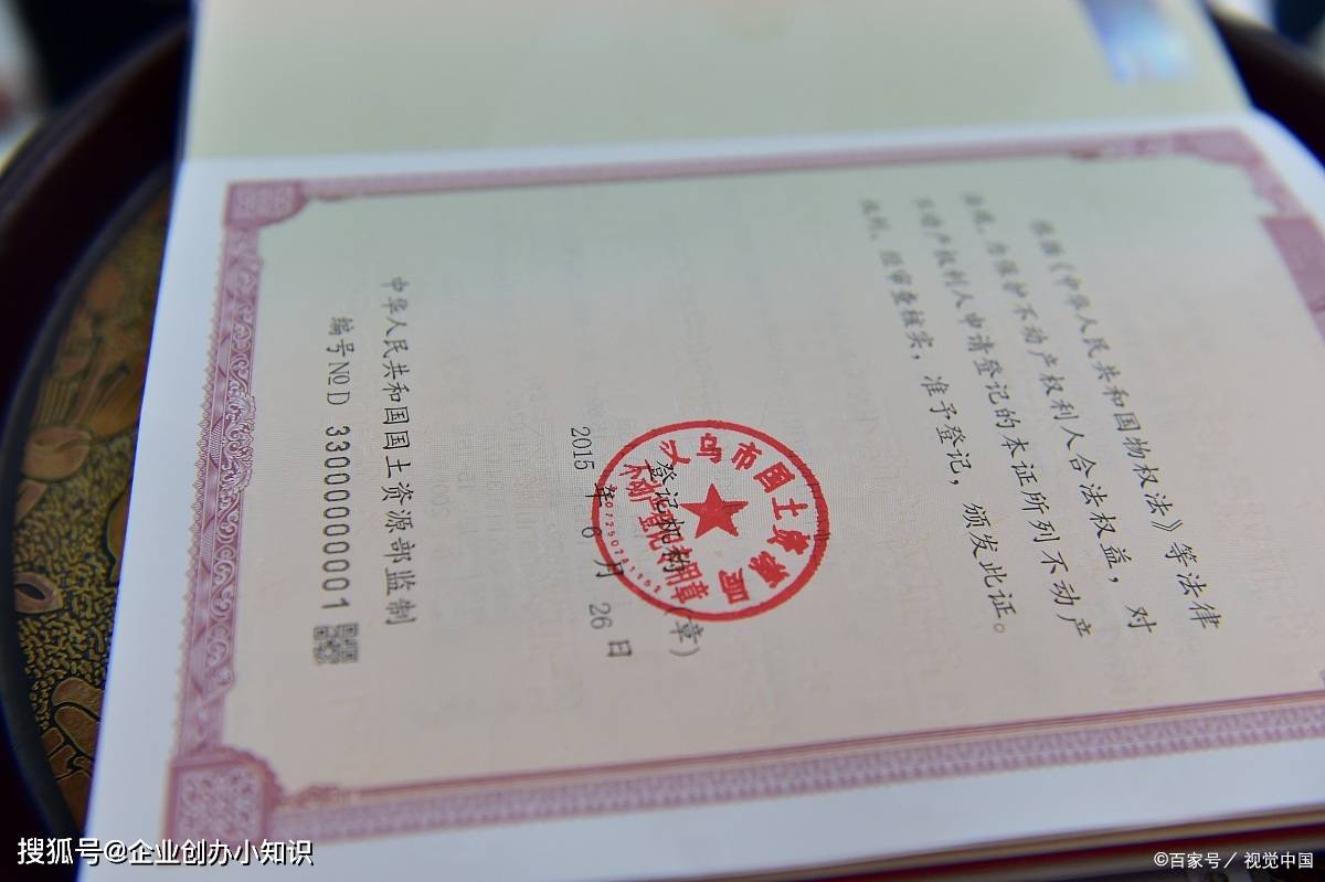 注册税务师事务所_服务_合作_企业