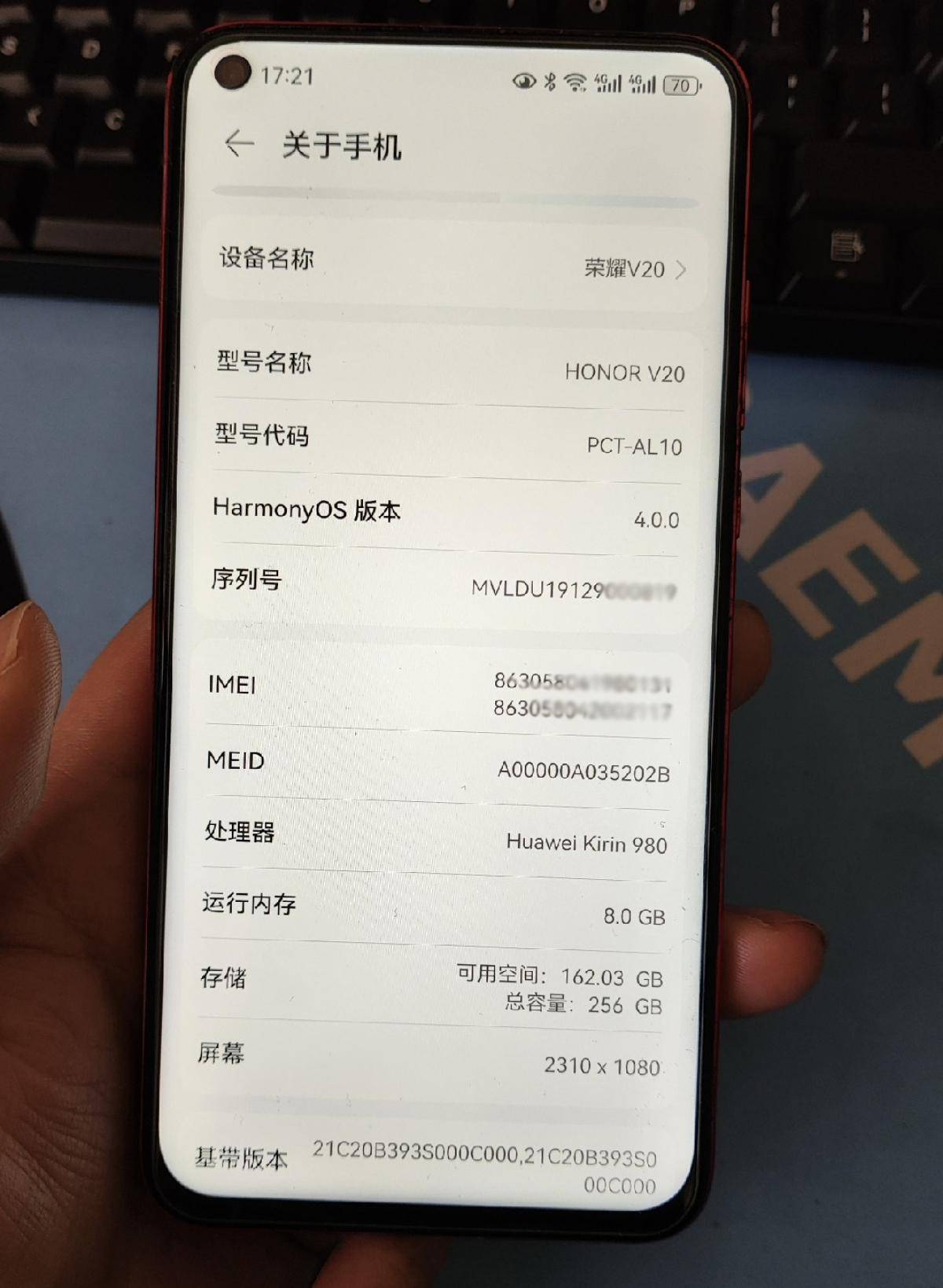 honor20pro参数图片