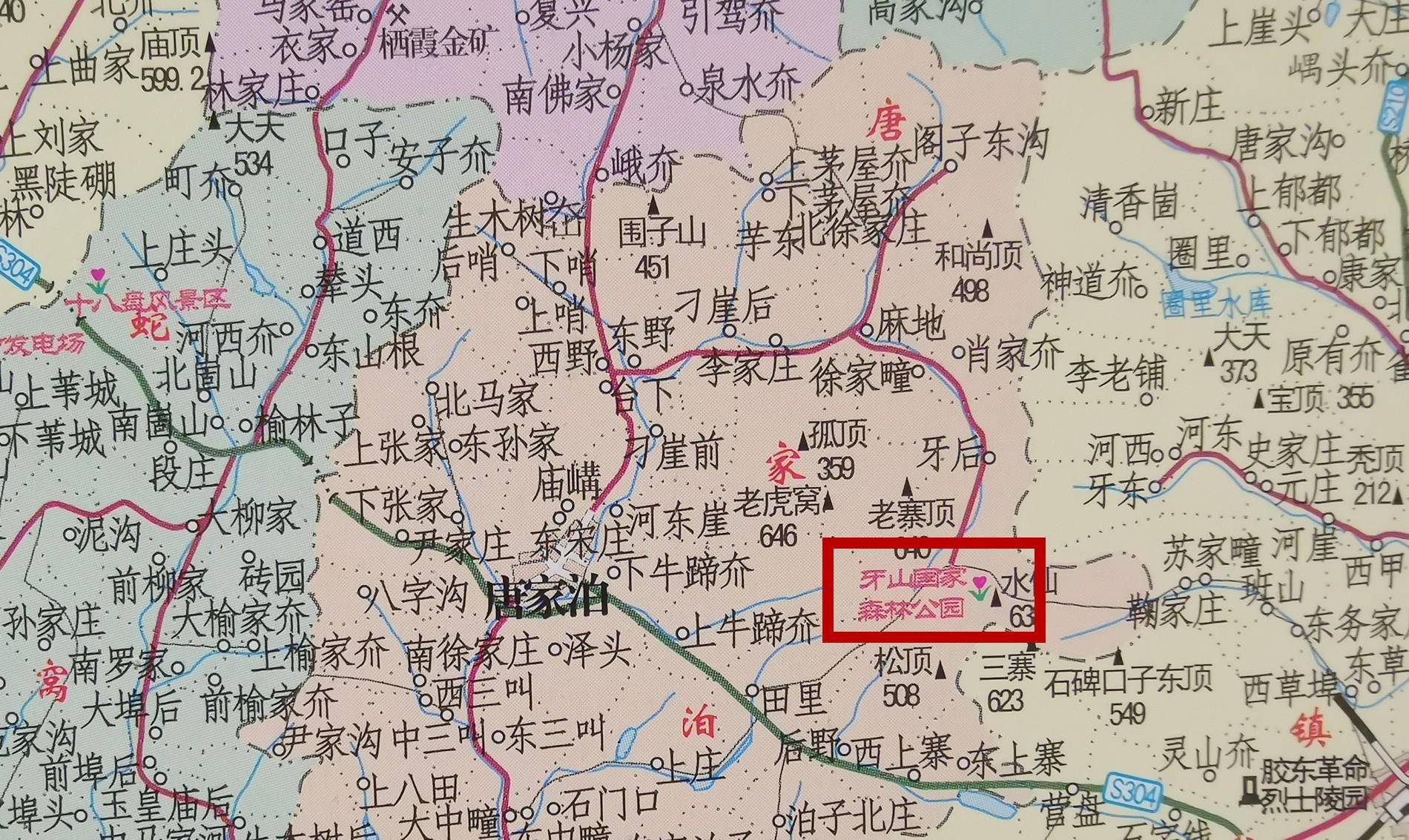 "于七反清"对栖霞姓氏的影响,牙山周边于姓村庄不多见_牵连_唐家泊