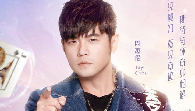 《周游记》热播,普通观众乏味成个人vlog,周杰伦罕见动怒说狠话_周董