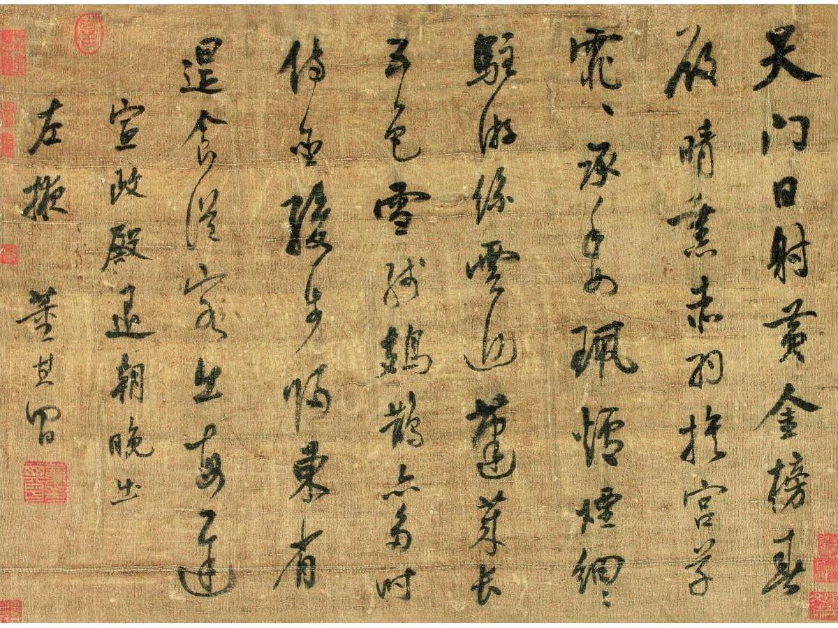 书法字画报白需要什么资料?百度字画保证金是多少?_商家_进行_经营