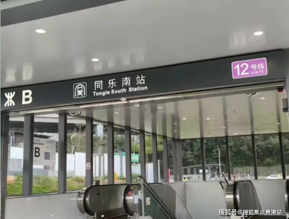 距离四海地铁站150米,步行仅3分钟,四海地铁站为南宝线(12号线)相比1.