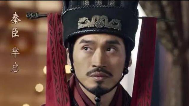 神秘的昌平君:既是秦相亦是楚王,真名在1982年才被考古发现_秦王_秦国