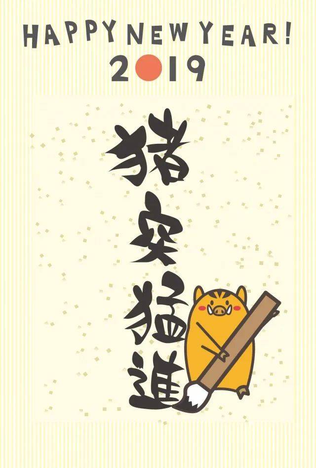 《鬼灭之刃》里的「猪突猛进」到底是什么意思呢?_勇往直前_常会_字典