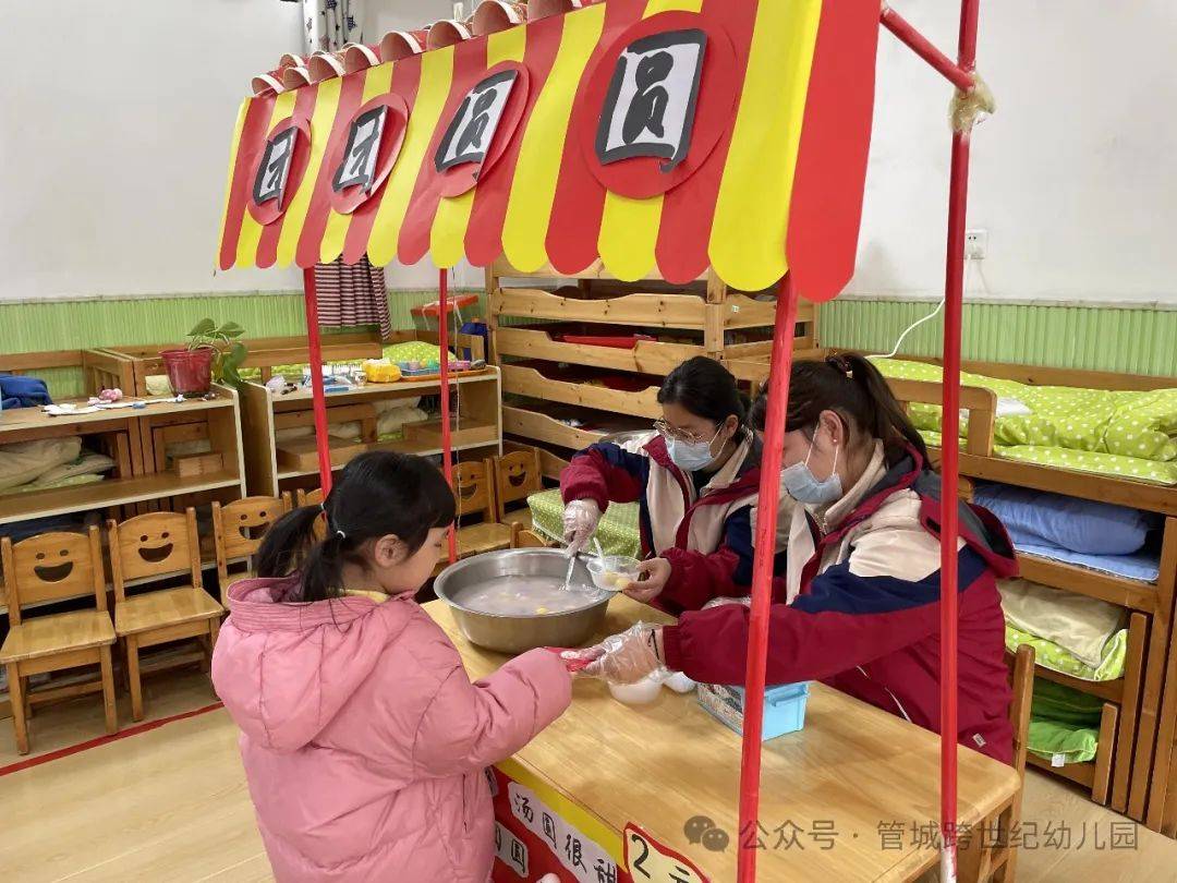 【龙腾虎跃,喜庆元宵】——管城跨世纪幼儿园元宵节活动_节日_传统