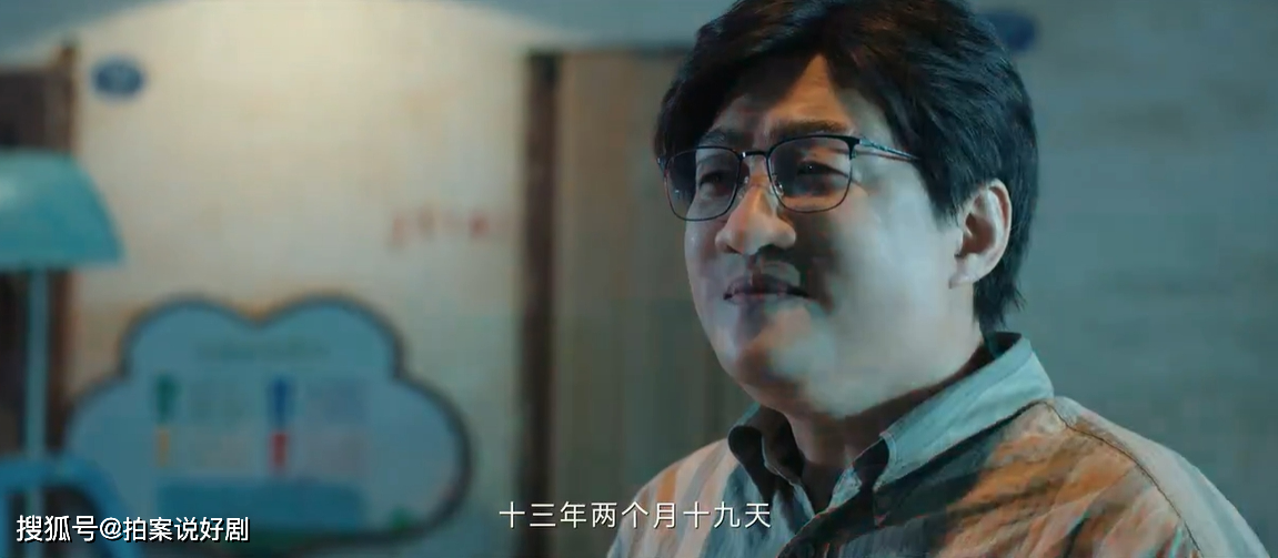 《三大队》中王大勇被抓的时候,周局10年前的一句话应验了_程兵_侦破