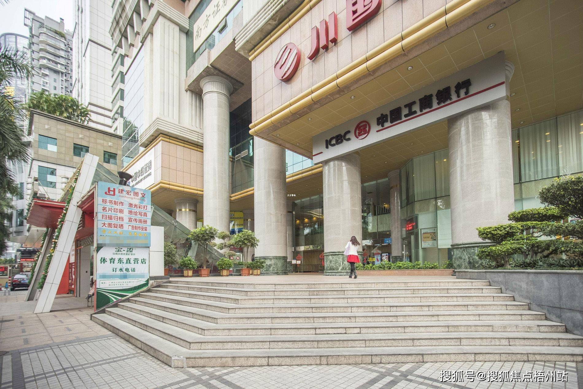 2024年广州南方证券大厦物业公司是哪家呀?管理费多少呢?