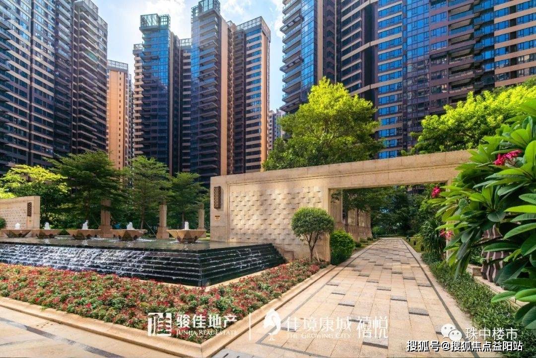 新发布珠海【中山佳境康城】售楼处电话|认证价格户型学区|售楼中心