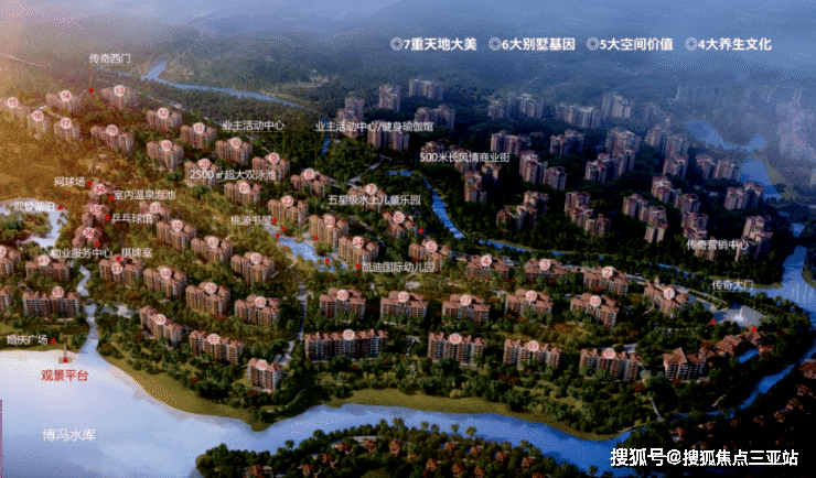 4°的海南万宁兴隆石梅湾旅游度假区内_配套_项目_别墅