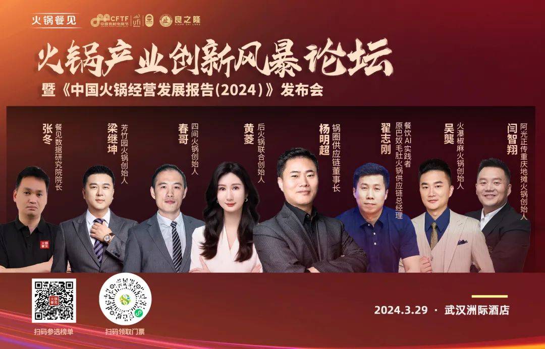 创新_品牌_论坛