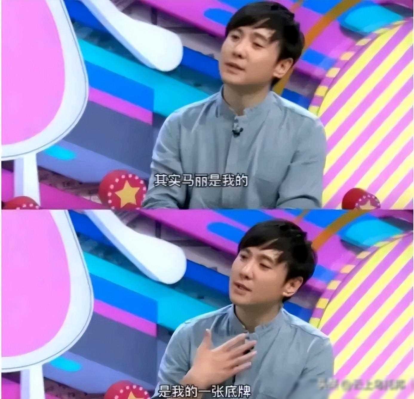 如今才明白,为何王琦与马丽暗中较劲,原来小肚鸡肠的从不是她_沈腾