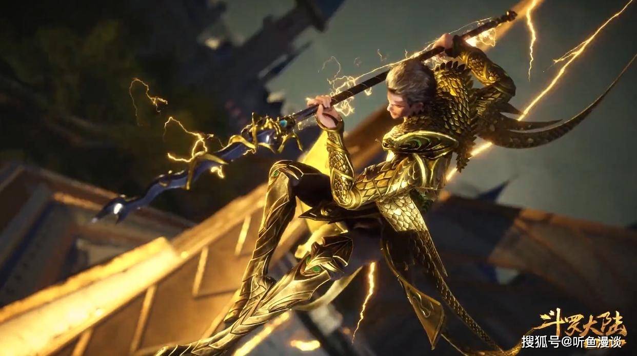 虽然沈策的魂环是两黄三紫,并不是最佳魂环配置,但