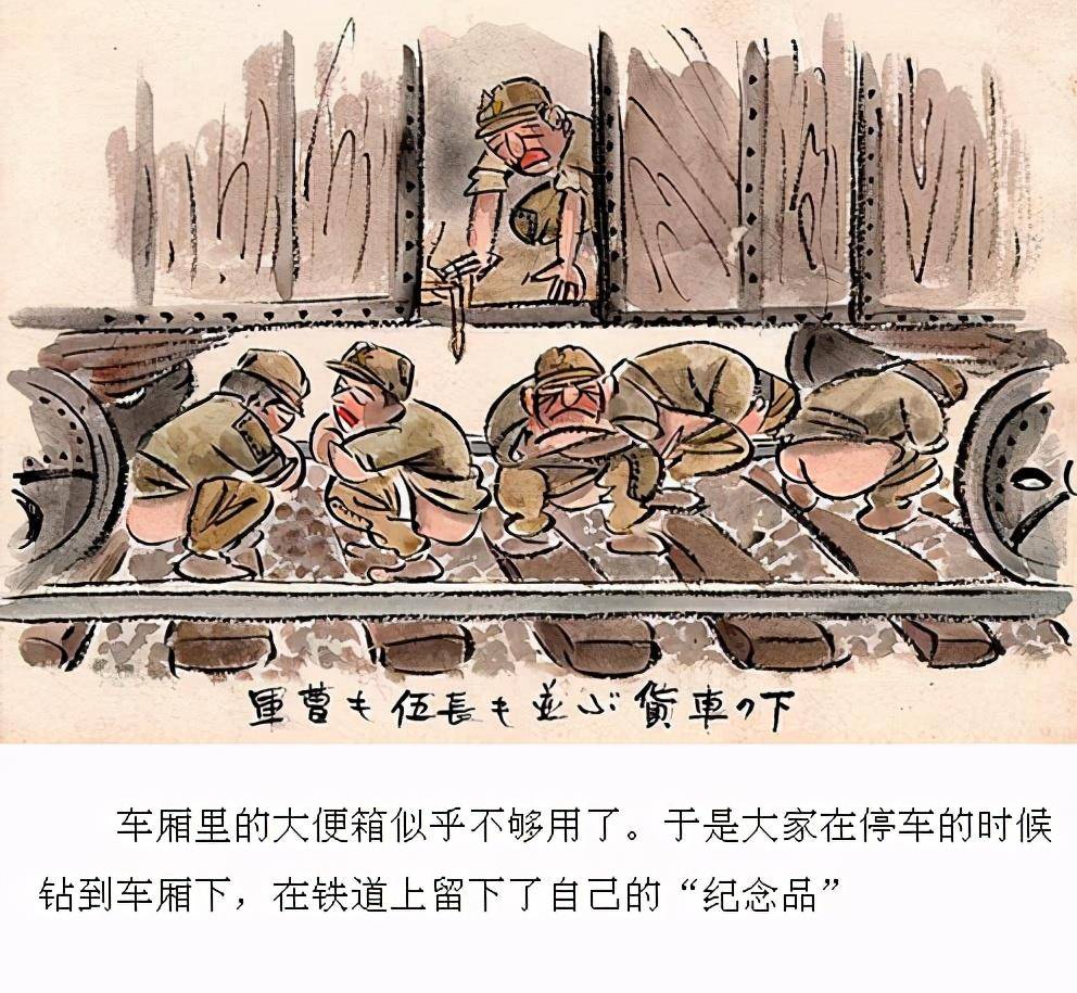 苏联拘留画集》——一名关东军俘虏回忆在苏联的遭遇_日本_漫画_士兵