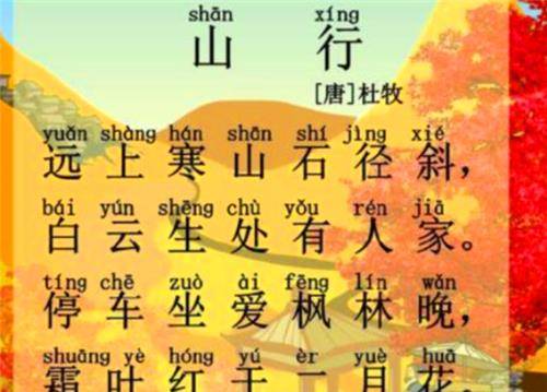 老师提醒:不懂别教错了娃_xi_shu_古代