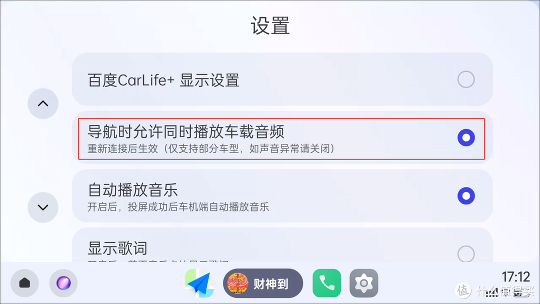 1.32版本体验_应用_通道_支持