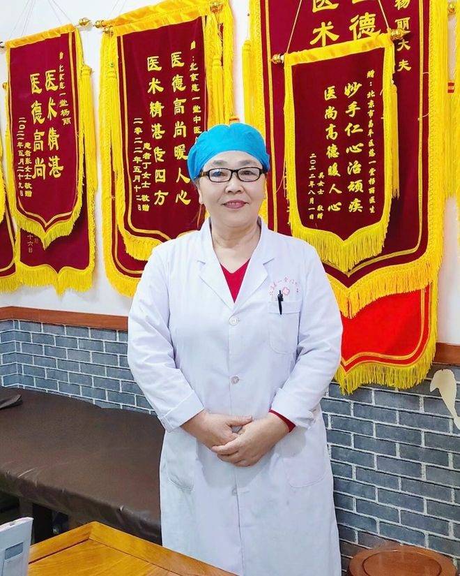 北京慈一堂中医——杨丽医生_患者_治疗_帕金森