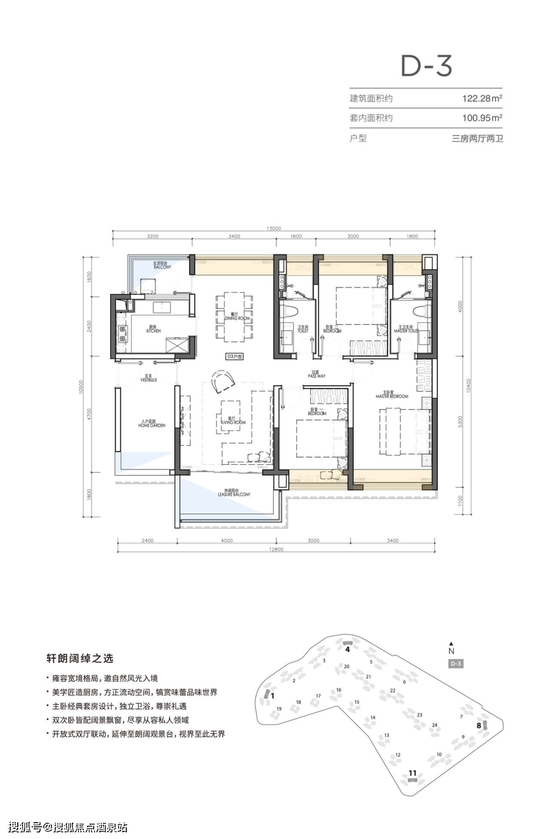 海口【富德千江悦·东汇】 售楼处电话_24h热线-户型解析-开盘时间