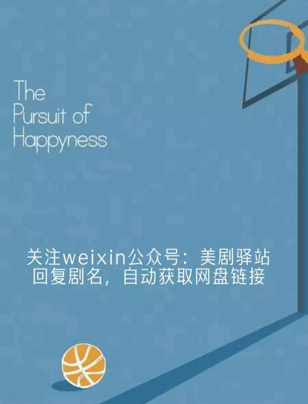 史诗美剧《斯巴达克斯》1-4季1080p双字幕百度网盘下载与赏析_自由_黄