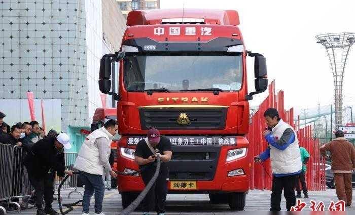2024红象力王(我们)挑战赛江西南昌开赛 全国大力士竞相角_力量_市民