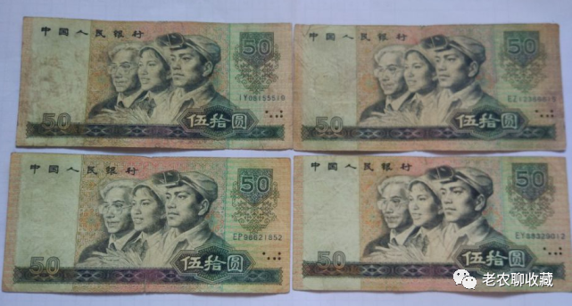 总之,在旧版人民币中,《老五十》无疑是最具有收藏价值和投资潜力的一
