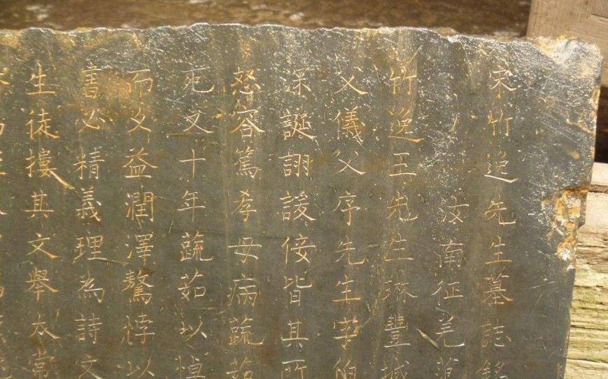 "铭其功烈,以示子孙",浅谈中国古代墓志铭的发展历史_墓碑_石碑_东汉