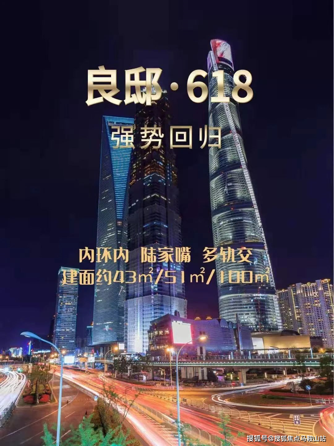 良友大厦售楼处电话_良友大厦售楼处地址「良友大厦」售楼中心_24小时