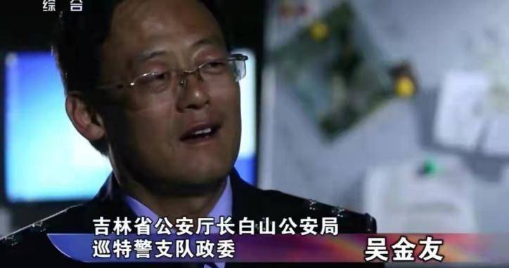 2008年,吉林一男子被害,警方根据她姐姐的梦境,找到埋尸地破案_张永成