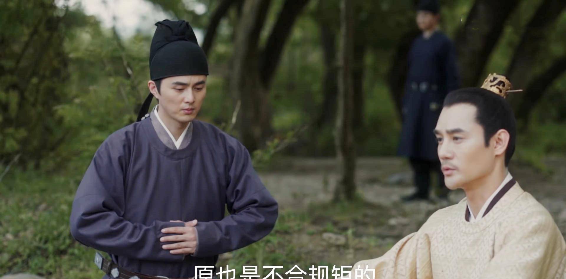 《清平乐》原来赵祯在吃两个人的"醋",张茂则只是其中一个_曹丹姝