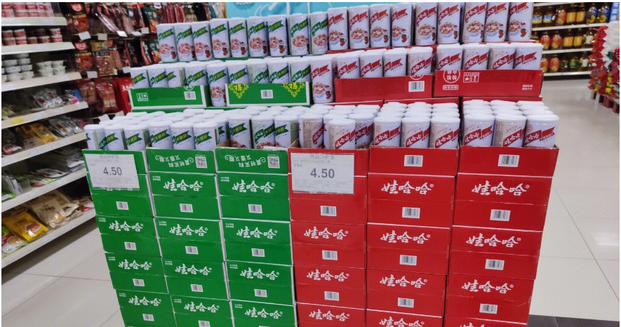 图源:罐头图库宗馥莉也表示,公司正聚焦饮料制造新技术,新工艺的研发