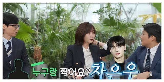 52岁韩国女星与车银优搭档,身边人奇怪反应!_合作_金南珠_年龄