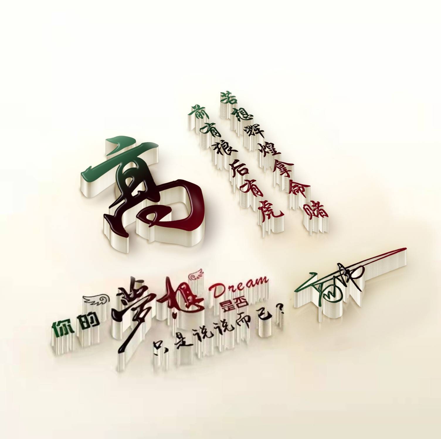 2024你该换个微信头像了,龙年36张龙年励志个性签名头像,请查收_距离