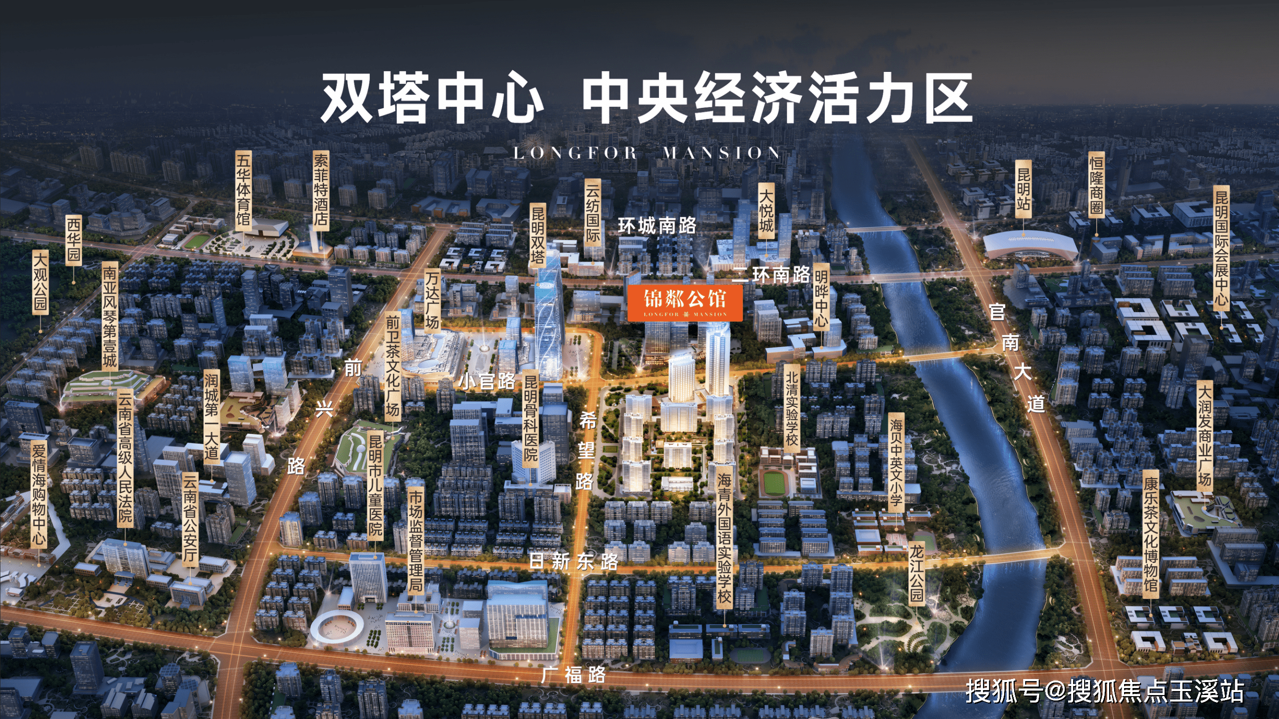 2024昆明万达双塔龙湖锦粼天序公寓-龙湖锦粼公馆怎么样(价值分析)