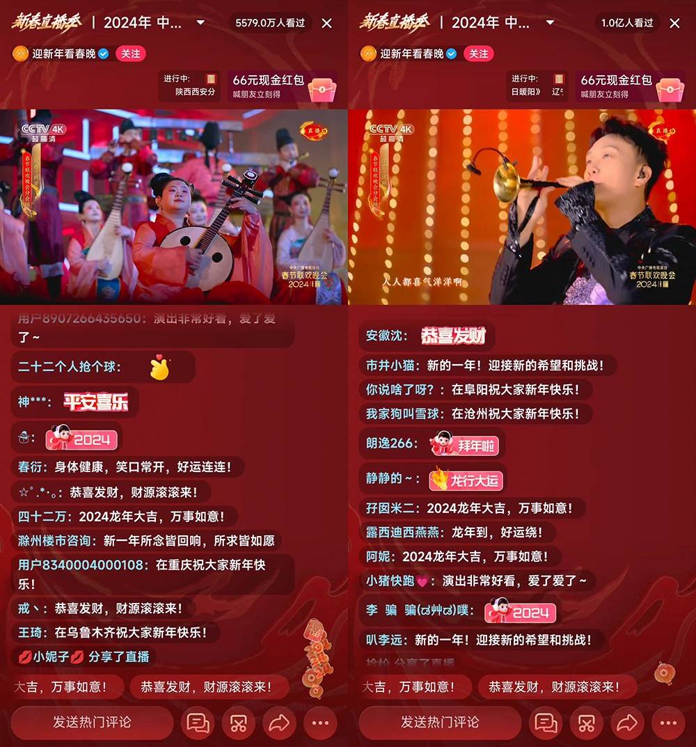 万维品牌-民乐,音乐,戏曲主播齐上阵,抖音多位创作者登上央视春晚