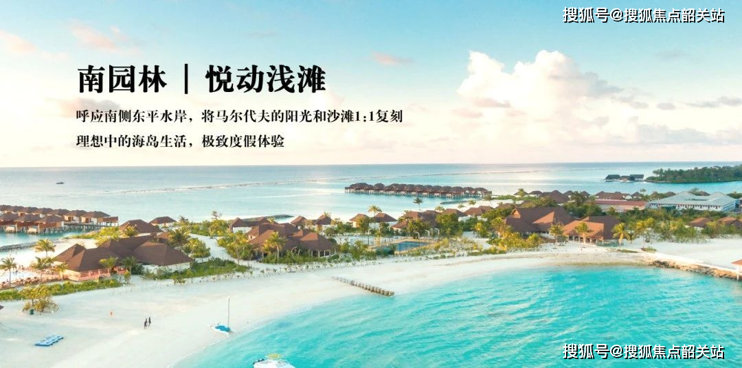 的室外无边际度假泳池,在社区里体验一把海边的生活【北会所】北会所