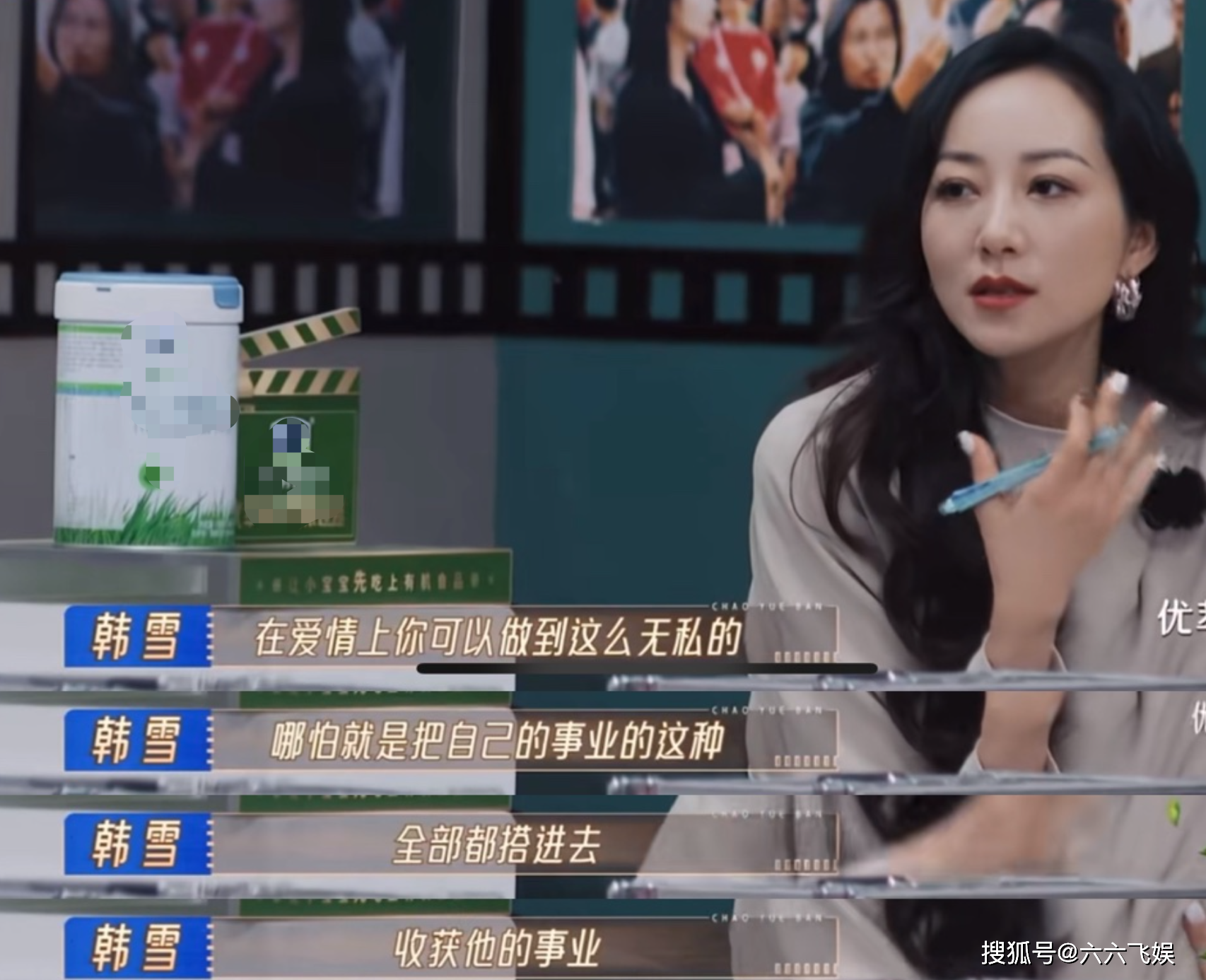 问金莎是否愿意和男朋友演母子,网友:问问韩雪,尔冬升_妈妈_问题_肖战