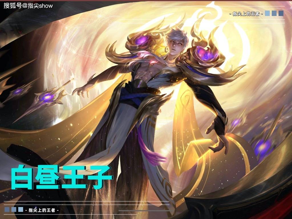 皮肤_赛季_质量