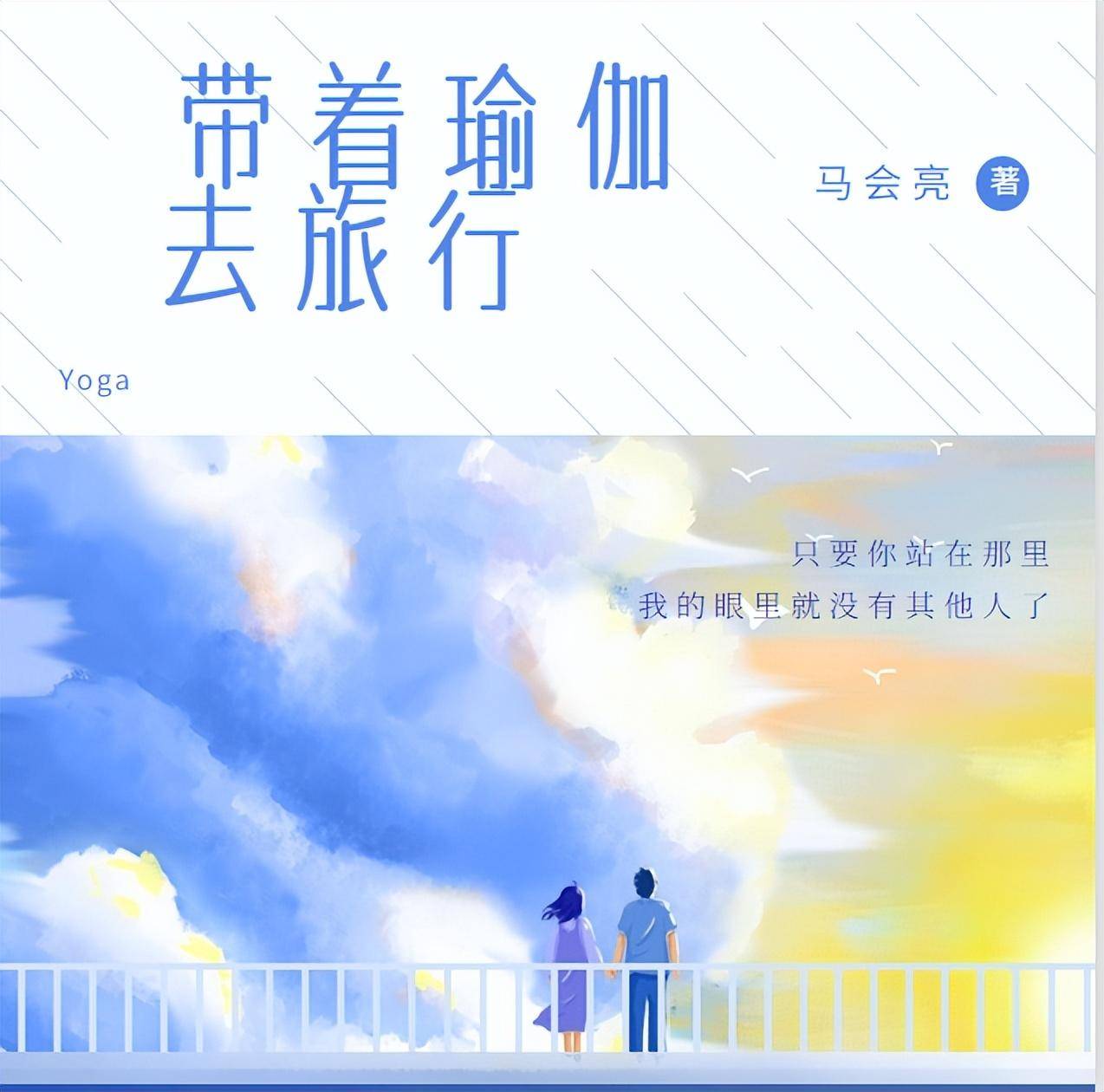 小说《带着瑜伽去旅行》第624-626章:游玩开封_包大人_包公祠_时期