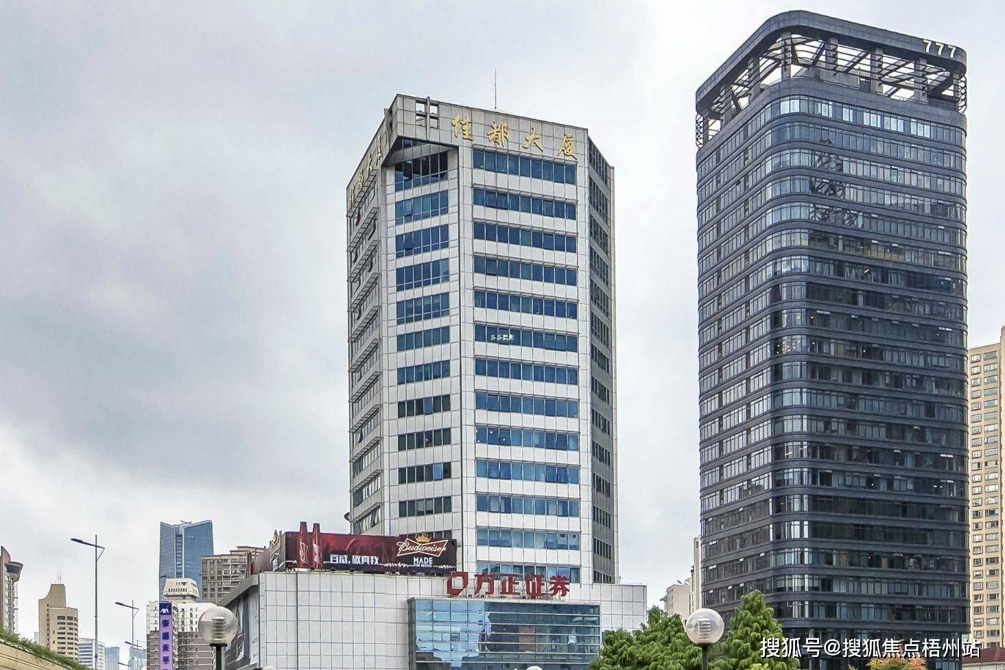 2024年上海佳都大厦项目咨询!楼盘百科_延安西路_长宁区_距离