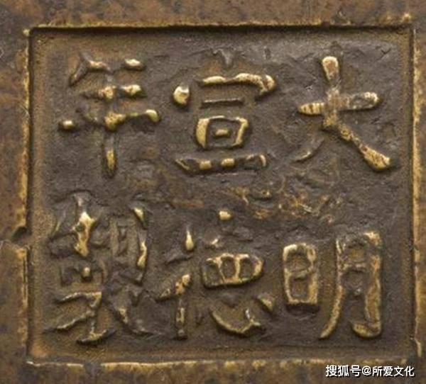 大明宣德炉如何鉴定真假 常见的几种鉴别方法如下!_时期_造型_价值